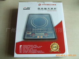 廣州市朝日科技發(fā)展 精選廚衛(wèi)家電產品列表與家用電器銷售全覽