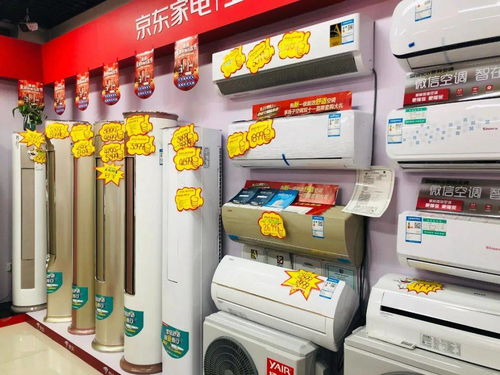 元旦周年店慶，部分名牌家電五折搶購盛宴