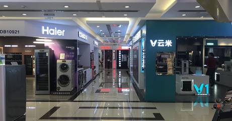 云米2019年Q2財報亮眼 營收11.6億元，凈利潤同比激增117.6%，智能家電銷售驅(qū)動強勁增長